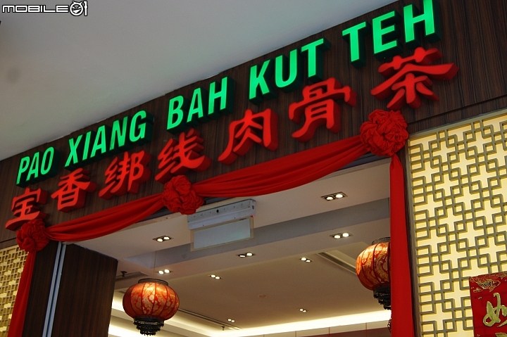 【馬來西亞】巴比倫廣場 (The Pavilion Kuala Lumpur)