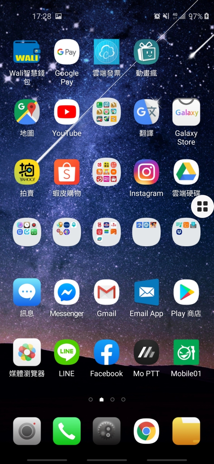 三星小白點捷徑方便操作