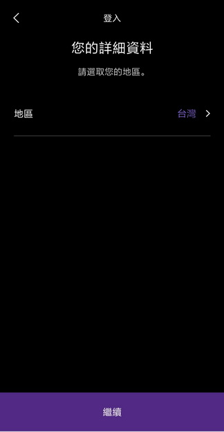 【試用】Dyson Lightcycle™檯燈 60年LED燈光 守護家人的眼睛健康！試用心得