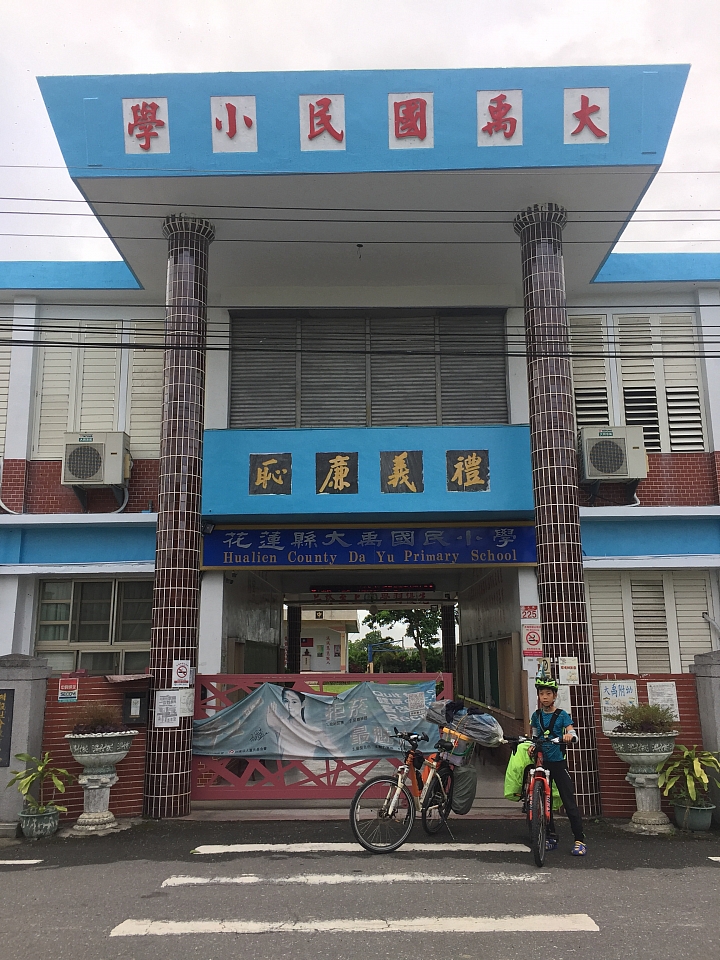 2019 父子無塑露營小提琴單車順時針大環島(更新出版計畫)