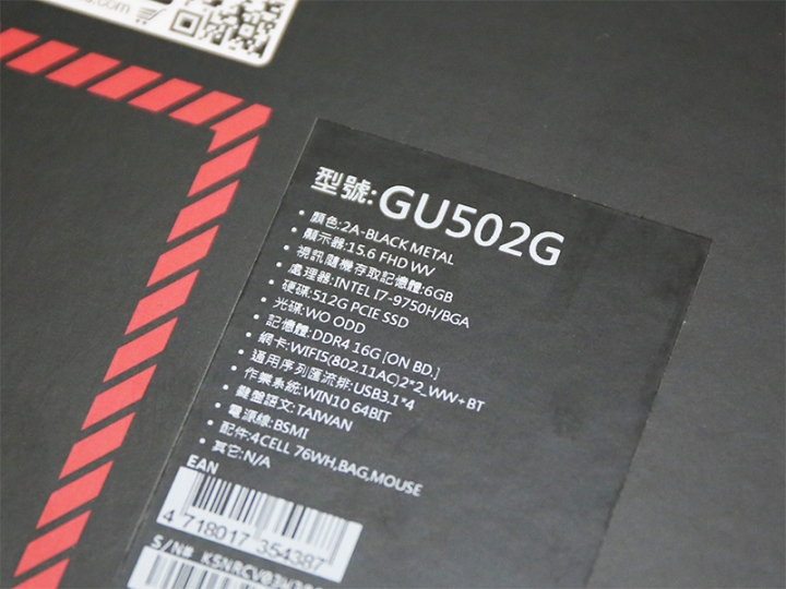 ROG西風M GU502入荷