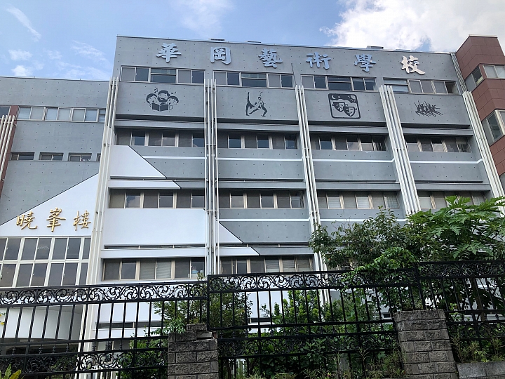 校園外牆翻修