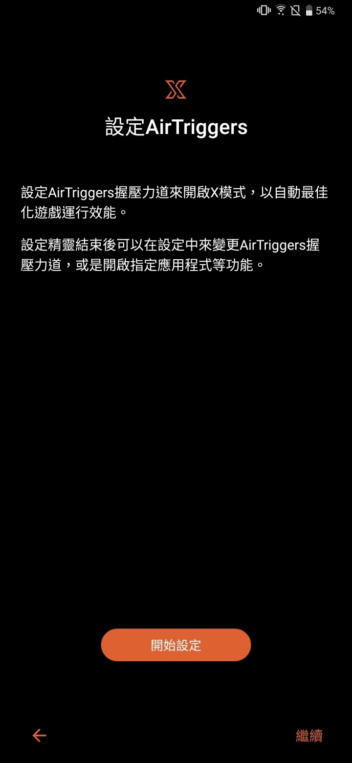 陸版 ROG PHONE 2 8GB+128GB 精英版開箱