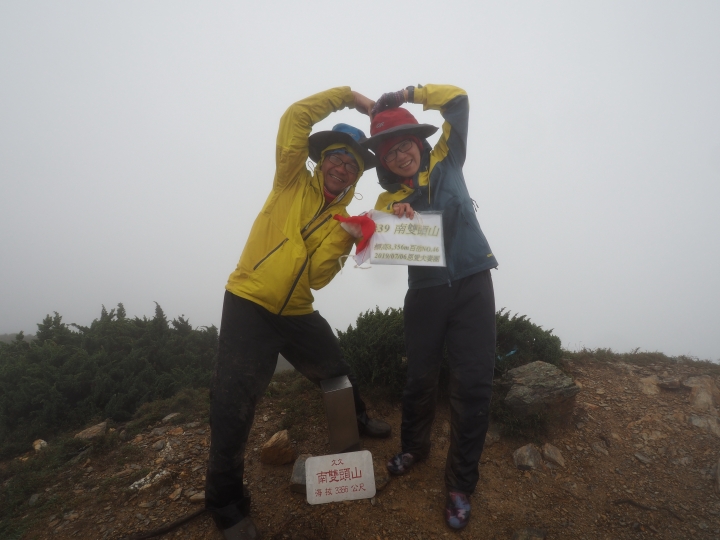 南二段十全十美7日行(2019/7/4~10)