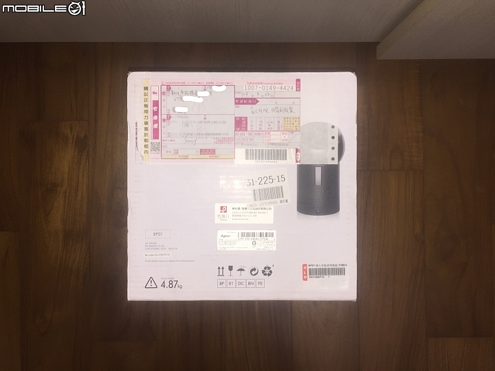 小家庭之兩大三小 與《Dyson Pure Cool™個人空氣清淨風扇》試用心得