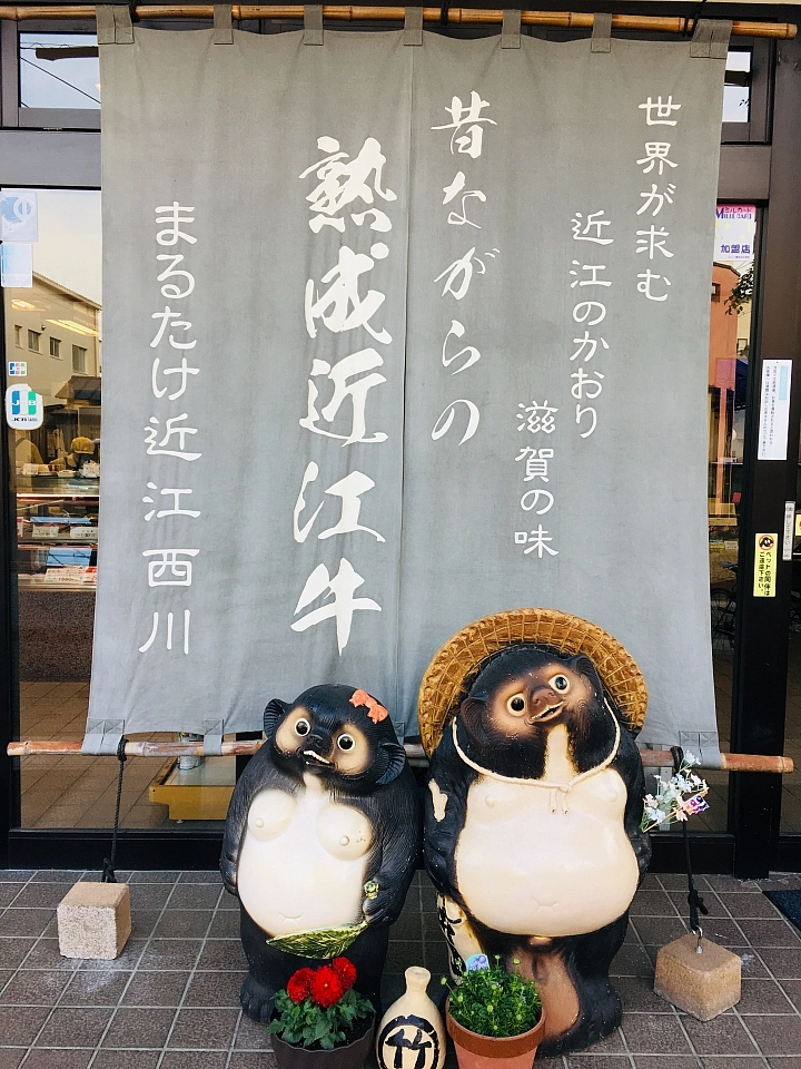 滋賀縣 日本三大和牛之一 到 近江西川 品嚐平價近江牛料理 悅遊日本 Mobile01