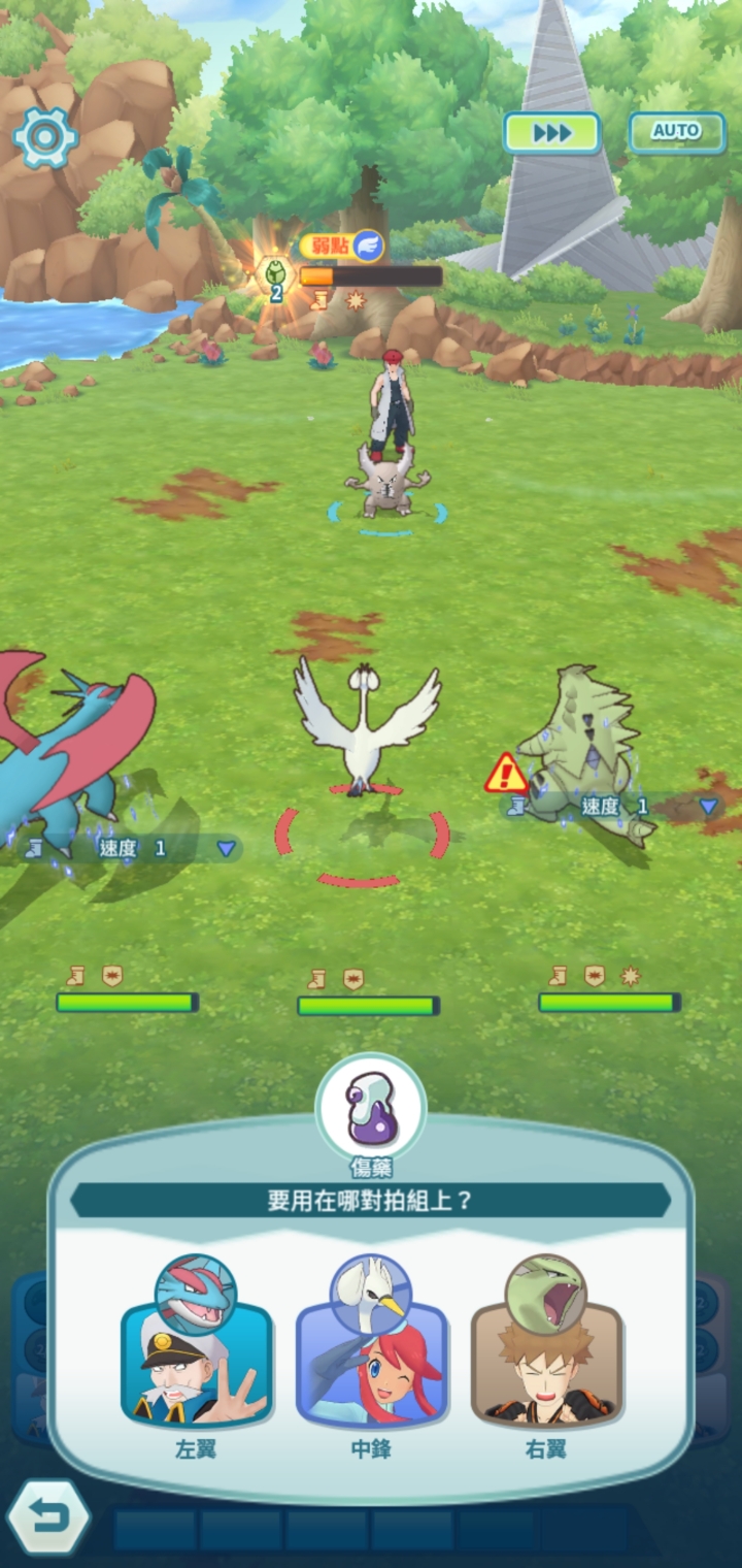 Pokemon Masters 寶可夢大師 遊戲介紹與心得