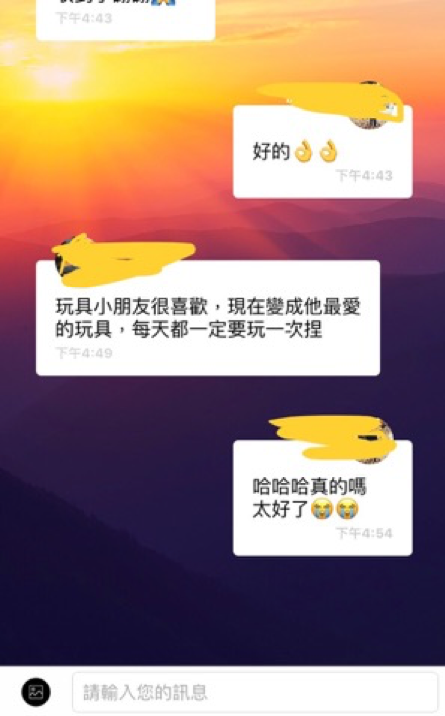 寶寶離開了,但我們都要過得更好