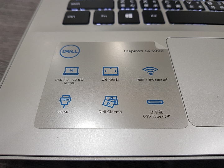 【小宅開箱】DELL Inspiron 14-5480-R1628STW 商務結合多媒體娛樂的筆電