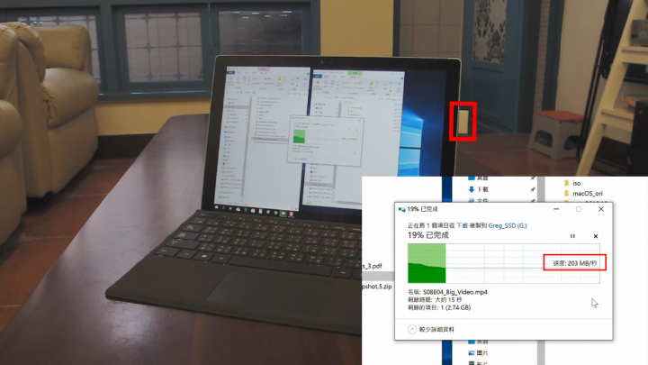 轉個彎！讓Surface Pro接上可攜式SSD，擴充容量