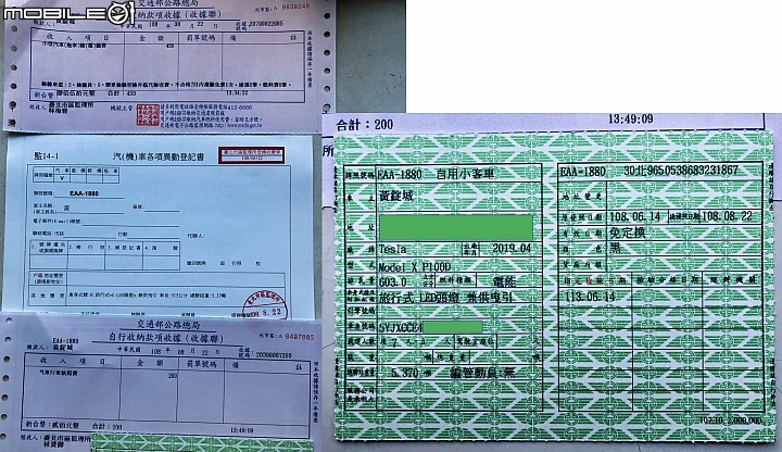 點我看大圖 tesla如何申請兼供拖曳