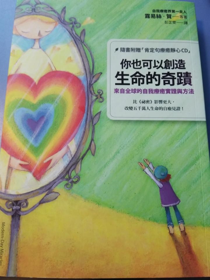 如果你被困在荒島，你會想帶那本書在身邊