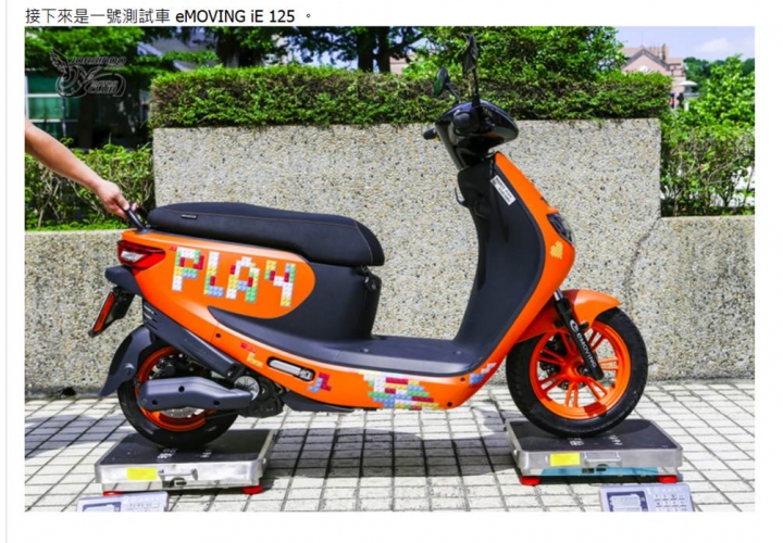 Gogoro緊張了?居然用雙載VS單人體驗對應嚴謹實測下Gogoro2輸給iE125的結果