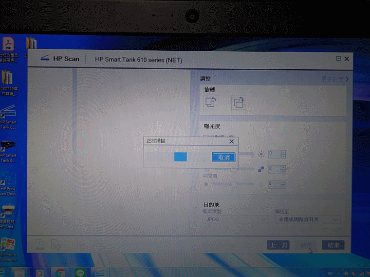 手機直連超方便、APP順手又人性化|HP Smart Tank 615「省長級」多功事務機 試用心得分享
