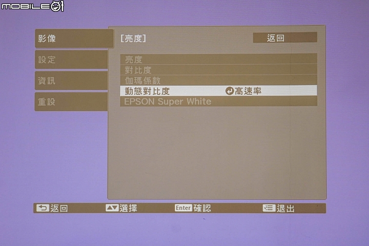 Epson EF-100自由視移動光屏 和電視互補的好搭檔