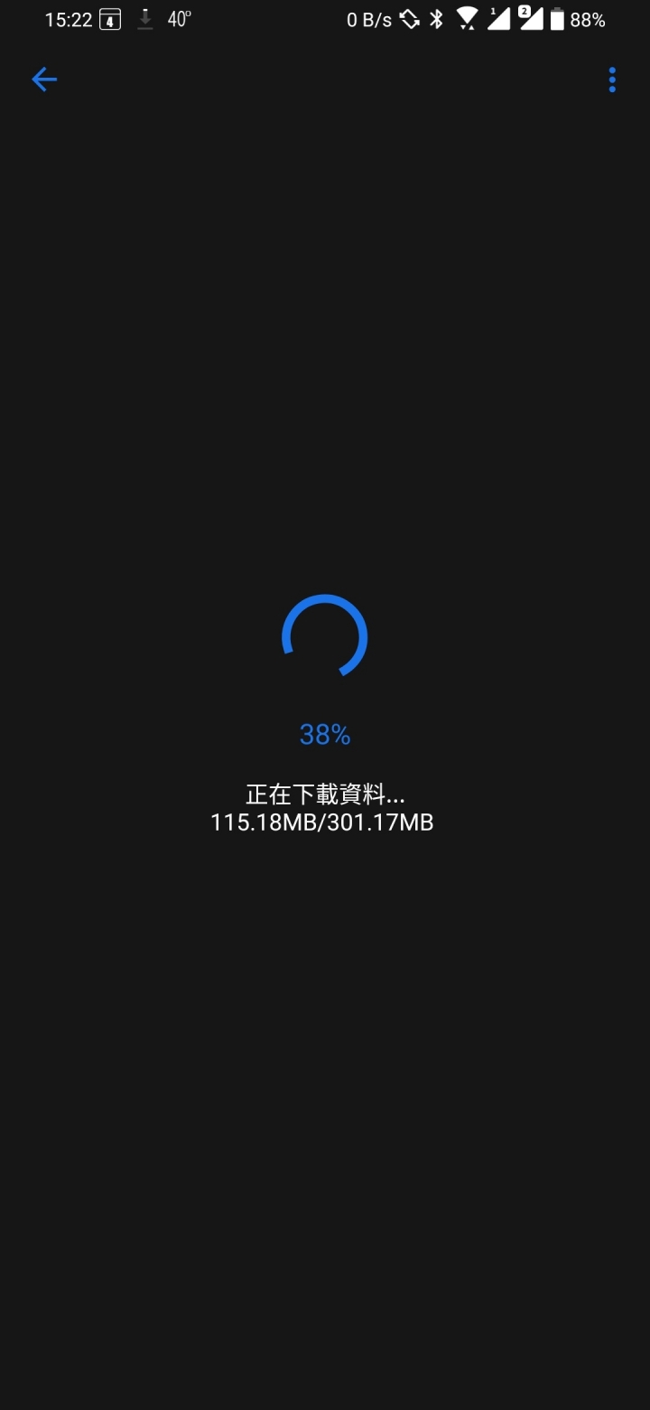 今日(8/4) Zenfone 5Z & Zenfone 6 雙更新!