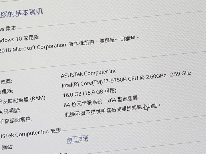 ROG西風M GU502入荷