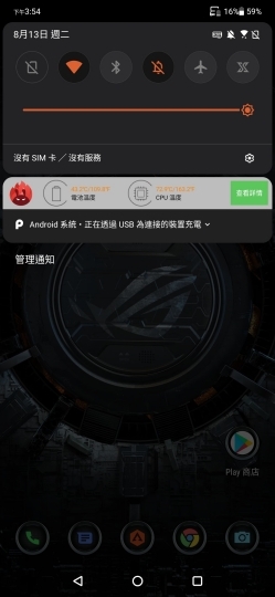 因體驗而改變！ASUS ROG Phone兩代雙螢幕基座、搖桿使用分析
