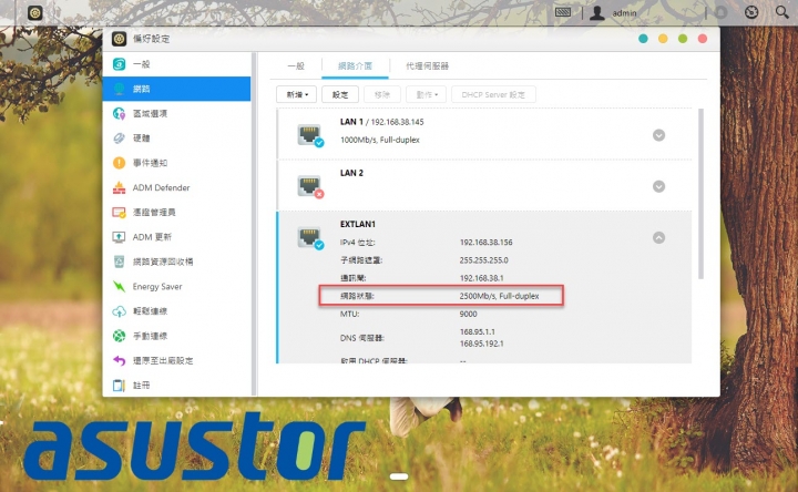 電腦和NAS輕鬆升級2.5GbE網路-Asustor 2.5GbE網卡分享