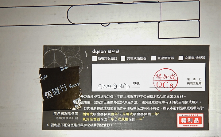 點我看大圖 【試用】Dyson Lightcycle™檯燈 60年LED燈光 守護家人的眼睛健康!試用心得