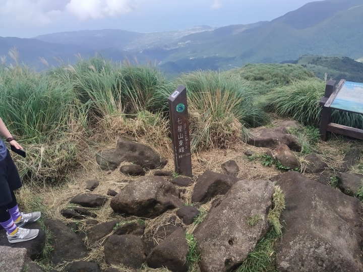 陽明山大縱走trail run