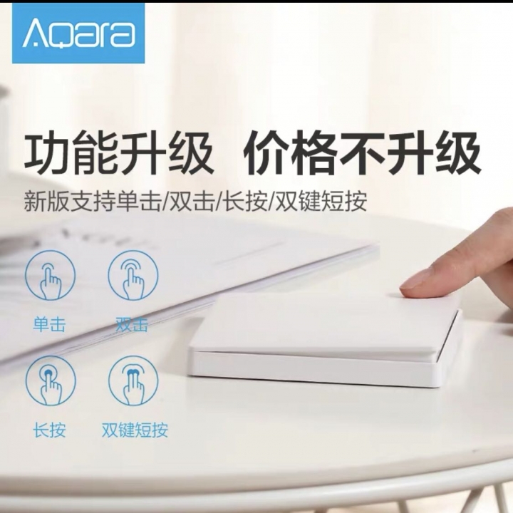 為什麼要智能居家?