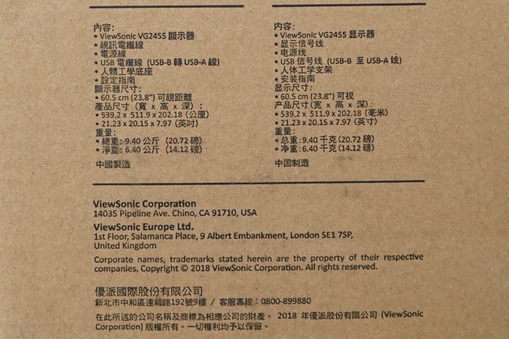 【體驗分享】翻轉你的視界「ViewSonic VG2455」人體工學設計多角度旋轉顯示器