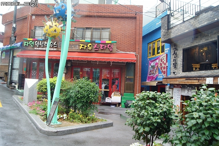 甘川洞文化村