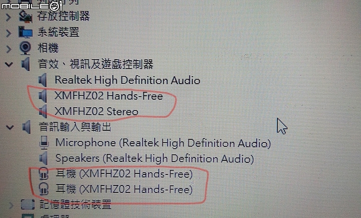 [已解決] 請問小米方盒子藍芽喇叭2與筆電連結的問題