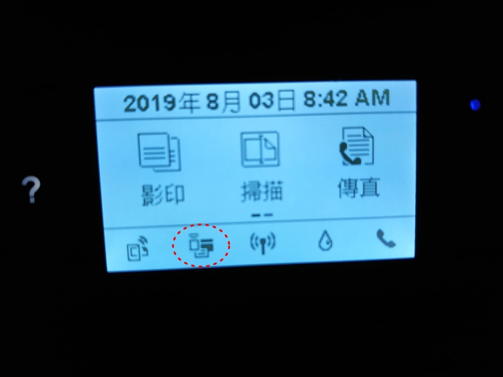 手機直連超方便、APP順手又人性化|HP Smart Tank 615「省長級」多功事務機 試用心得分享