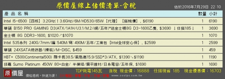 內接vs外接