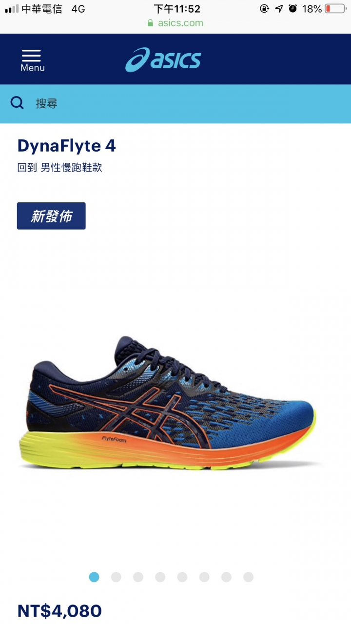 亞瑟士 兩款跑鞋 特色