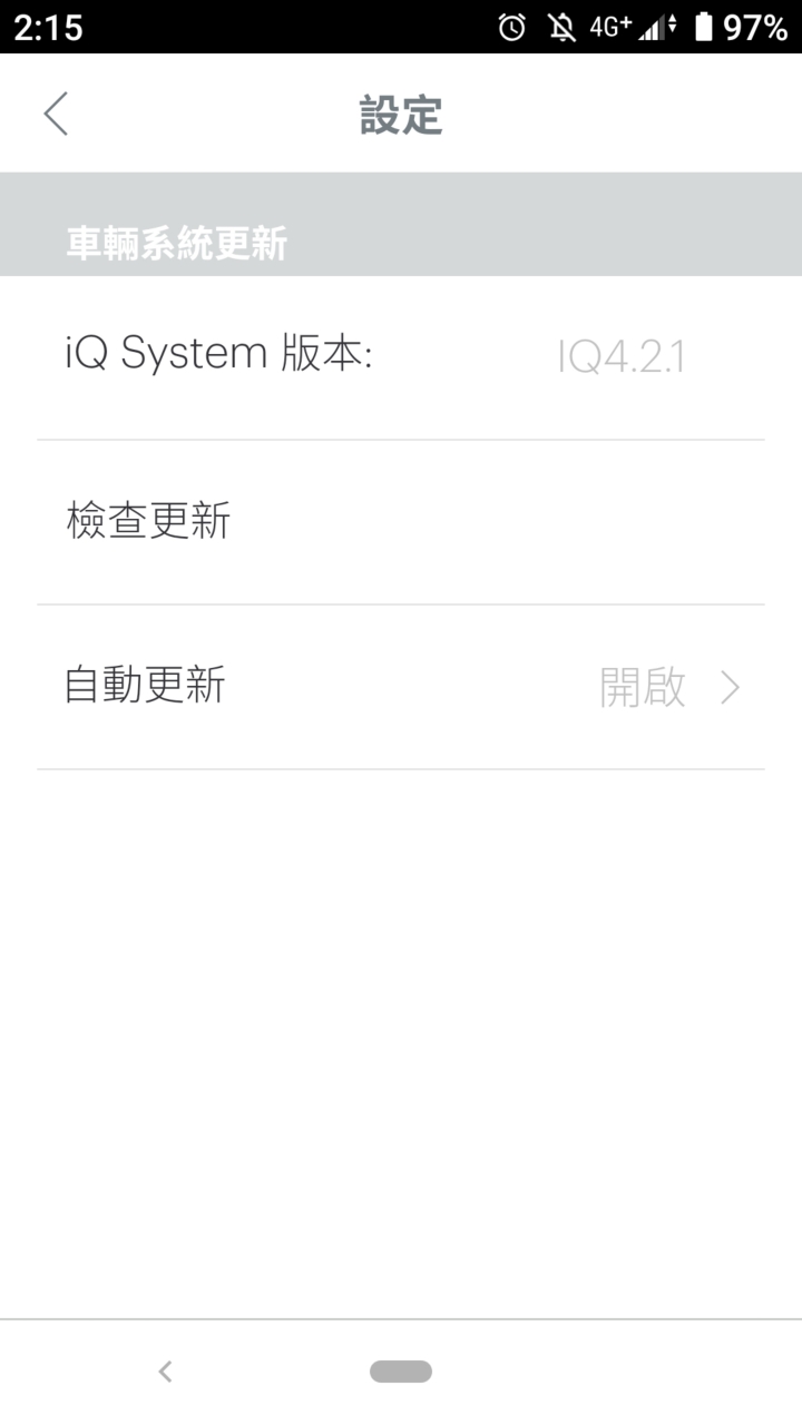 Gogoro S2 IQ System版本？