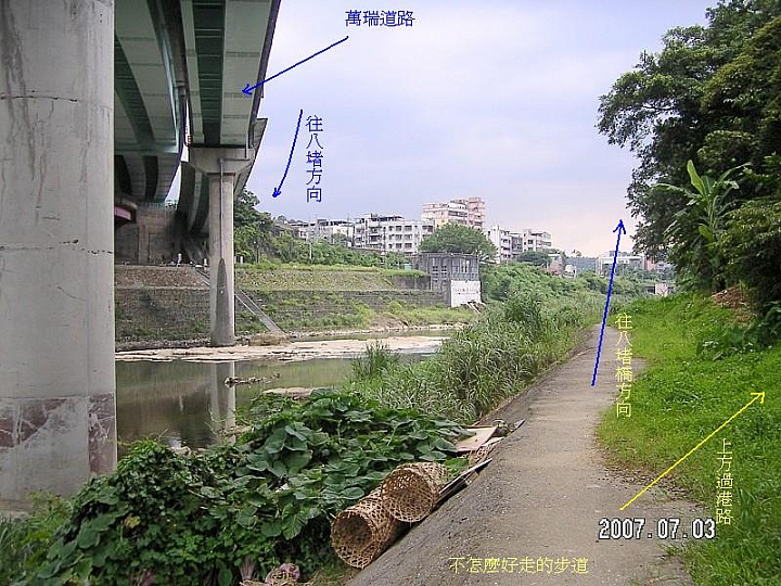 基隆市八堵七堵地區、五堵隧道 人行暨自行車道 導覽圖說