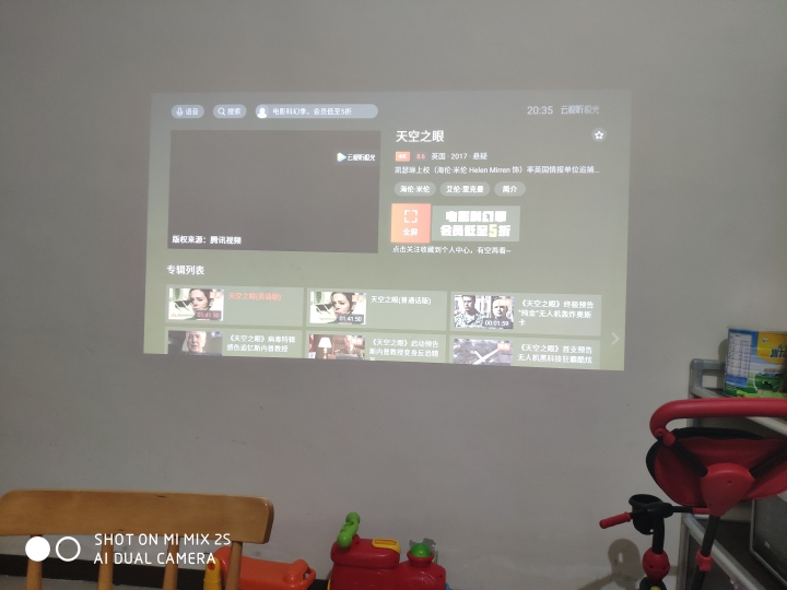 極米 Rs PRO 投影機開箱