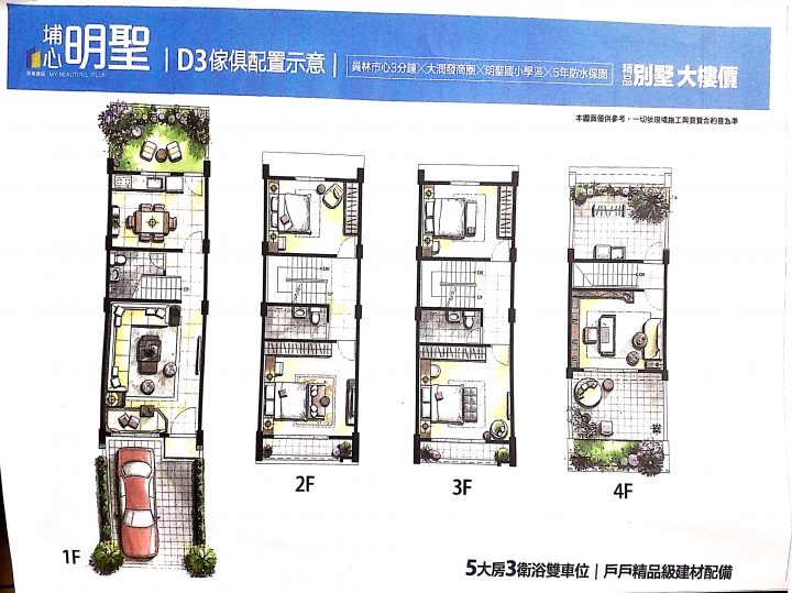 請問有人看過埔心明聖嗎？