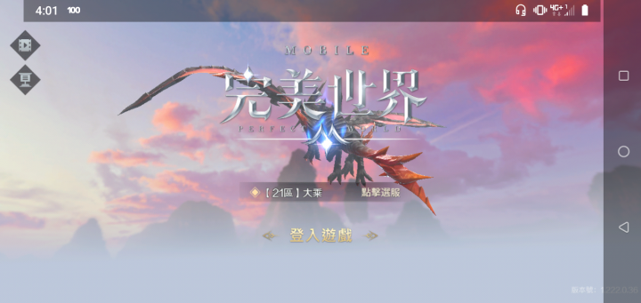 大電量HTC Desire 19+續航,拍照心得