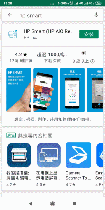 手機直連超方便、APP順手又人性化|HP Smart Tank 615「省長級」多功事務機 試用心得分享