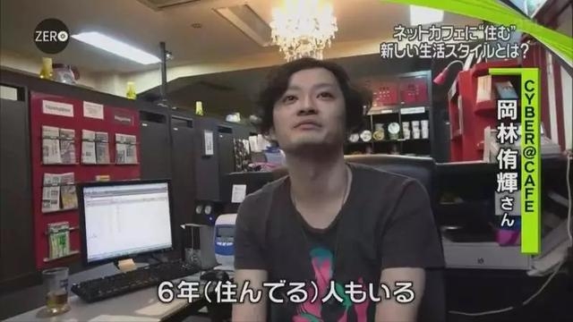 日本年輕人在東京租不起房，改住網咖