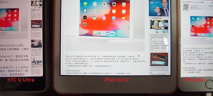 點我看大圖 iPad mini字體大小問題