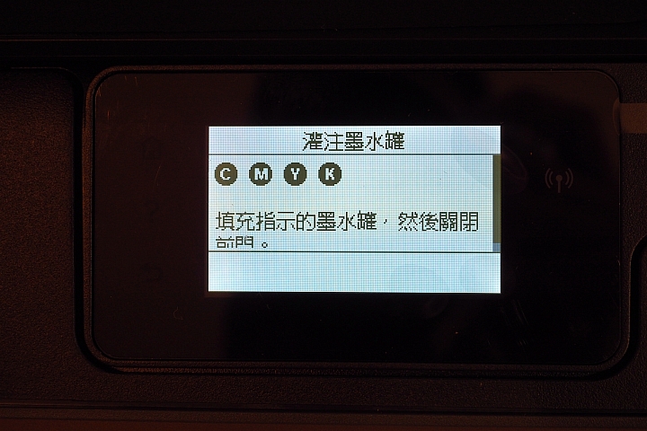 點我看大圖 隨興所印 | HP Smart Tank 615 無線多功能連供事務機