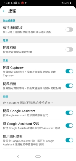 LG Q60體驗 五千有找的三鏡水滴平價機