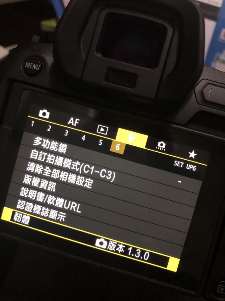 Canon EOS R 韌體 1.3.0 版 [Mac OS X] 有人更新的嗎？