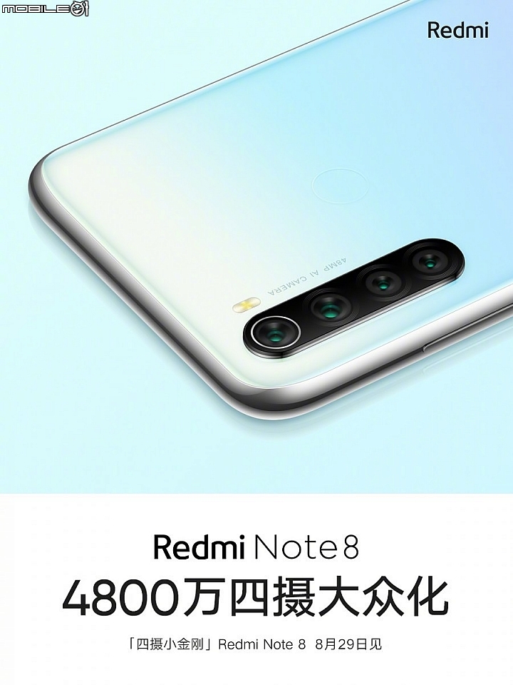 紅米Note8/Pro 相機實拍照流出