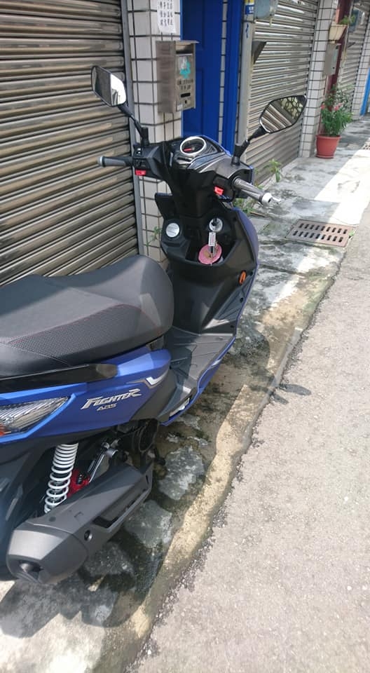 新車sym fighter 6 abs 牽回來了