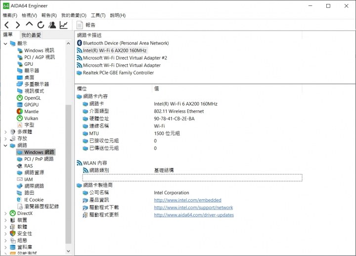 【小宅開箱】acer AN515-54-50LW 擁有競爭力和低價位卻有高品質的電競筆電？！附贈2.5吋硬碟教學