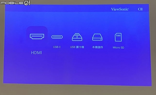 [新機開箱] 易用隨行投影 ViewSonic M1+ 無線藍芽微型投影機
