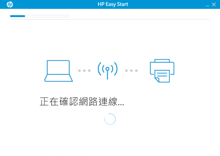 不是想要而是需要，大叔用了HP Smart Tank 615多功能彩色事務機