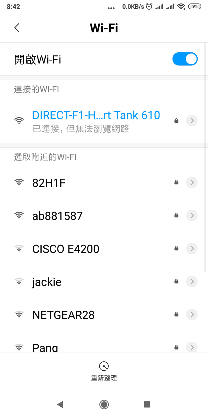 手機直連超方便、APP順手又人性化|HP Smart Tank 615「省長級」多功事務機 試用心得分享