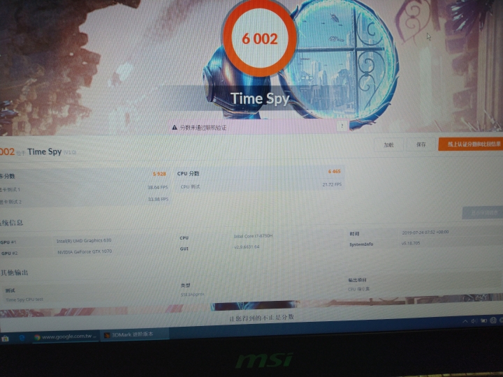 1070仍是強者 1660ti  2060閃邊去